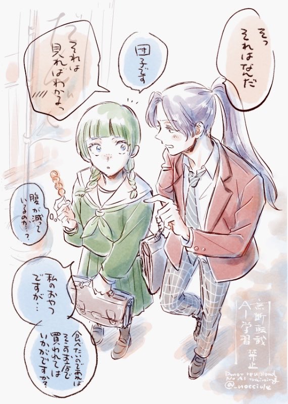 学パロの壬猫
こういう、じんしさまは話したくてしょうがないのにまおまお側は特に話すことない…と思っていて必要最低限の会話で終わらせようとされてしまうじんしさまの不憫さと愛しさにやられている