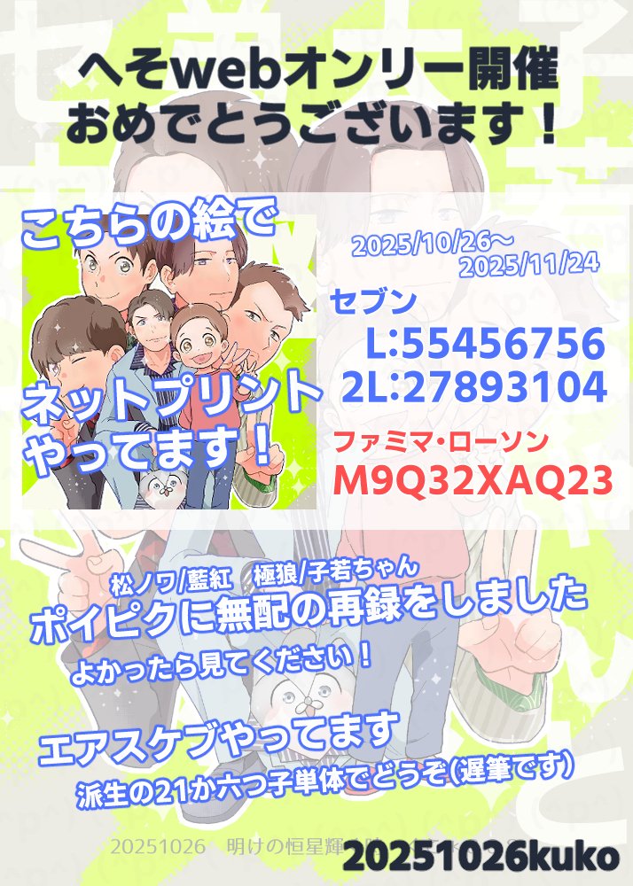 ⭐︎ひよ⭐︎ ページ ポッシュ☆レーシング/CDI/スーパーバトル/プロフェッショナル