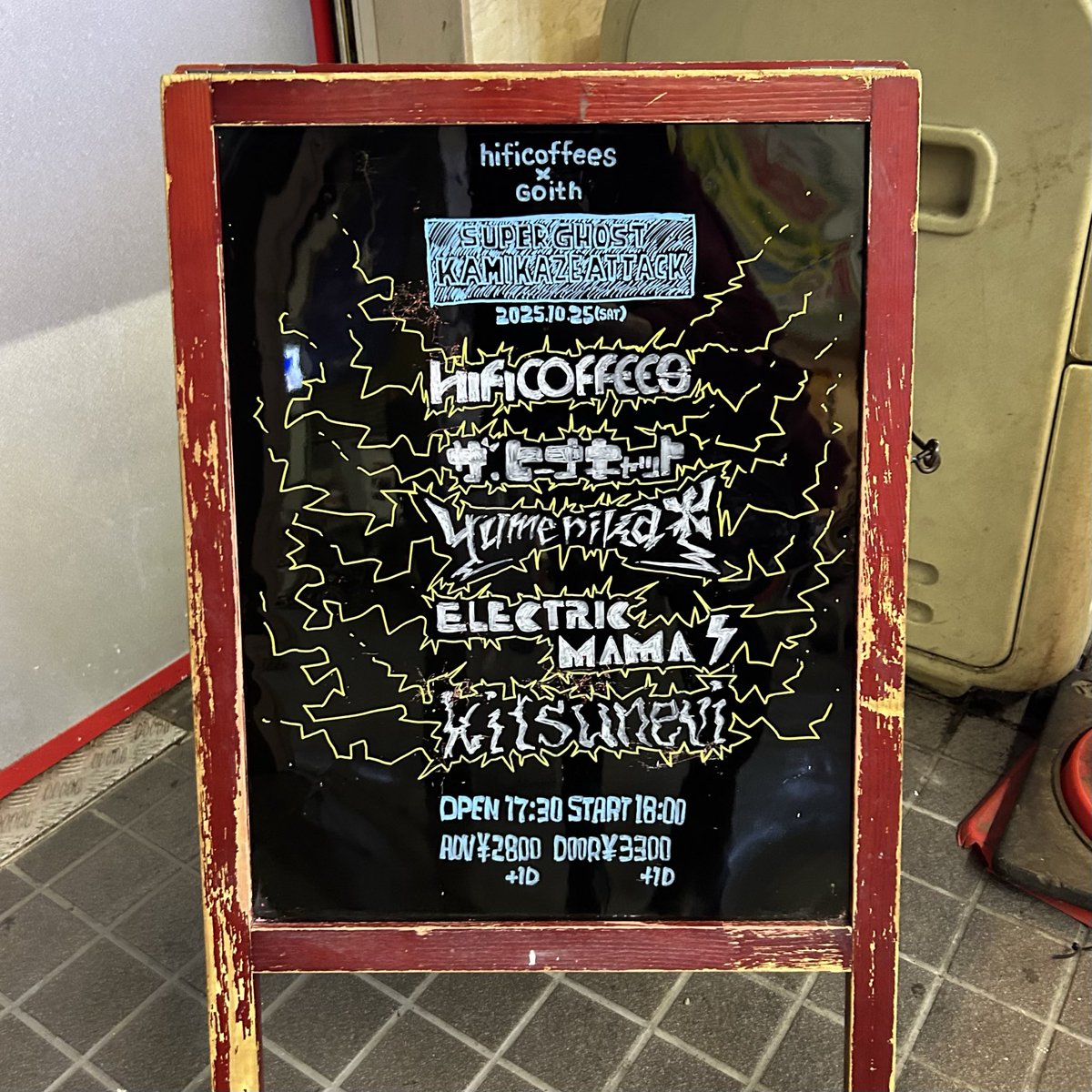 よっしゃんです。 adidas_x_TRON_ARES_LIGHTBLAZE_