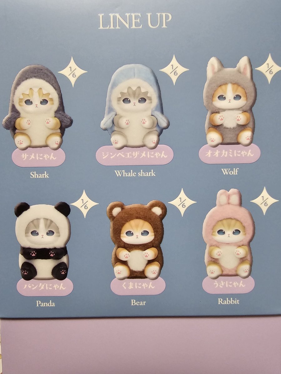 そらっくまページ ソラックマ (@solakkuma) / Posts / X