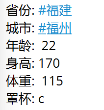 福建福州包养漂亮女生
老板联系<a href="/sequanby2025/">瑟圈/女大学生包养（接投稿）</a>

#金主 #包养 #反差 #福建 #福州 #投稿 #找金主 #求包养