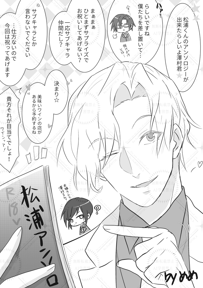 のぐ♡プロフ必読です ろーふぁ on X