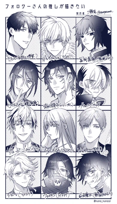 #フォロワーさんの推しが描きたい 
リプありがとうございました!!
右下枠余ったところかつての推し描きました 