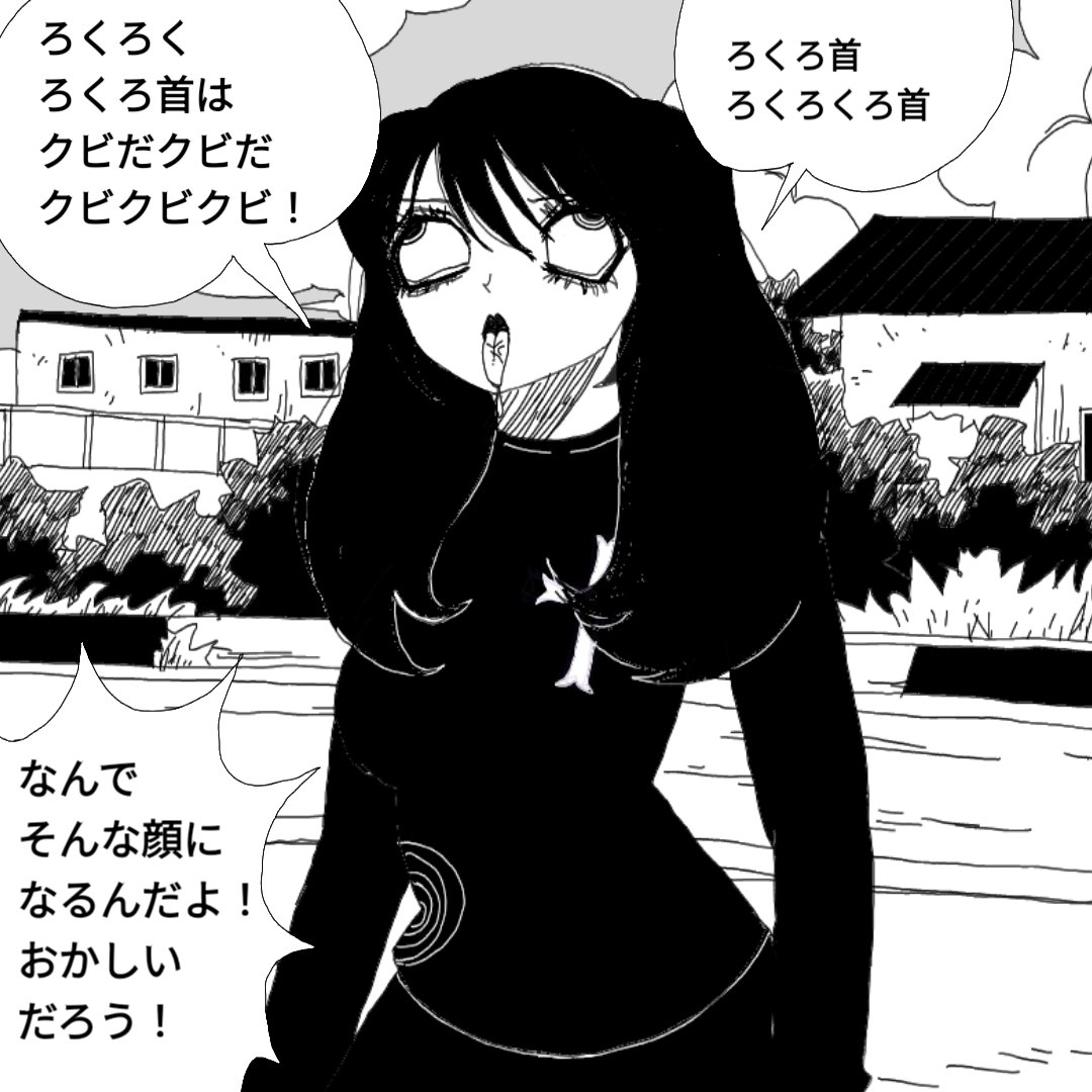 福星 みちる on X