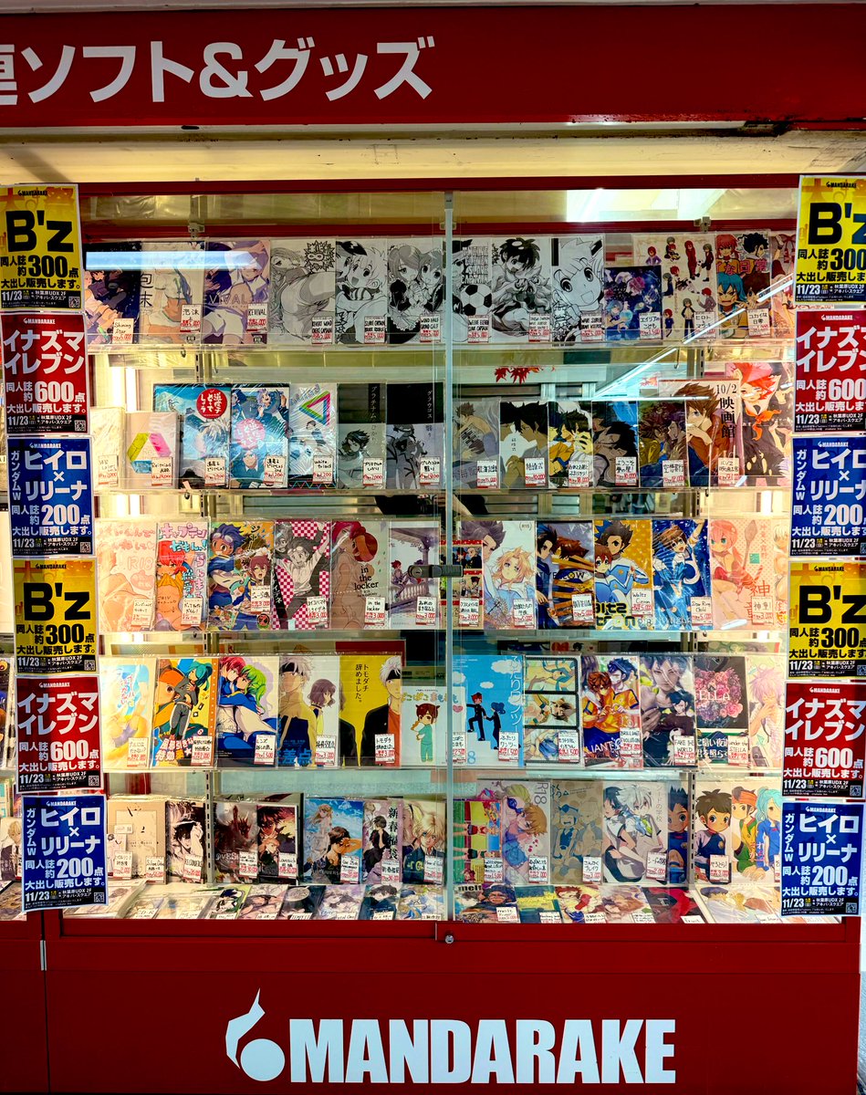 nakano_live's tweet photo. 【11/23(日) #大まん祭 女性同人誌】
秋葉原UDXにて開催

イ/ナ/ズ/マ/イ/レ/ブ/ン 約600点
ガ/ン/ダ/ム/W ヒイリリ 約200点
B/'/z 約300点

こちらは参考展示ショーケース
近日こちらのポストのリプライにて、当日販売予定タイトルのご紹介、販売方法等お知らせします📢
（ぜひブックマーク🔖を！） https://t.co/uiWQsMDUCg