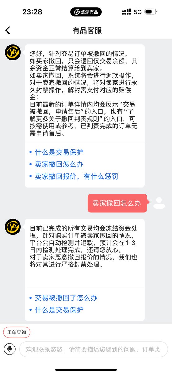 bdpadmain's tweet image. 看到好多KOL都在说抄底到昨天CSGO的低价资产。国人使用得几乎都是UU，BUFF。这帮人真的没玩明白😂，现在Steam交易7天内卖家可以直接撤回，也就是说，价格上涨太多，卖家可以直接撤回，而且惩罚就是,你这个账号不能在这个第三方交易平台了，但是这个问题很好解决，换一个平台交易即可,或者自己转移资产…