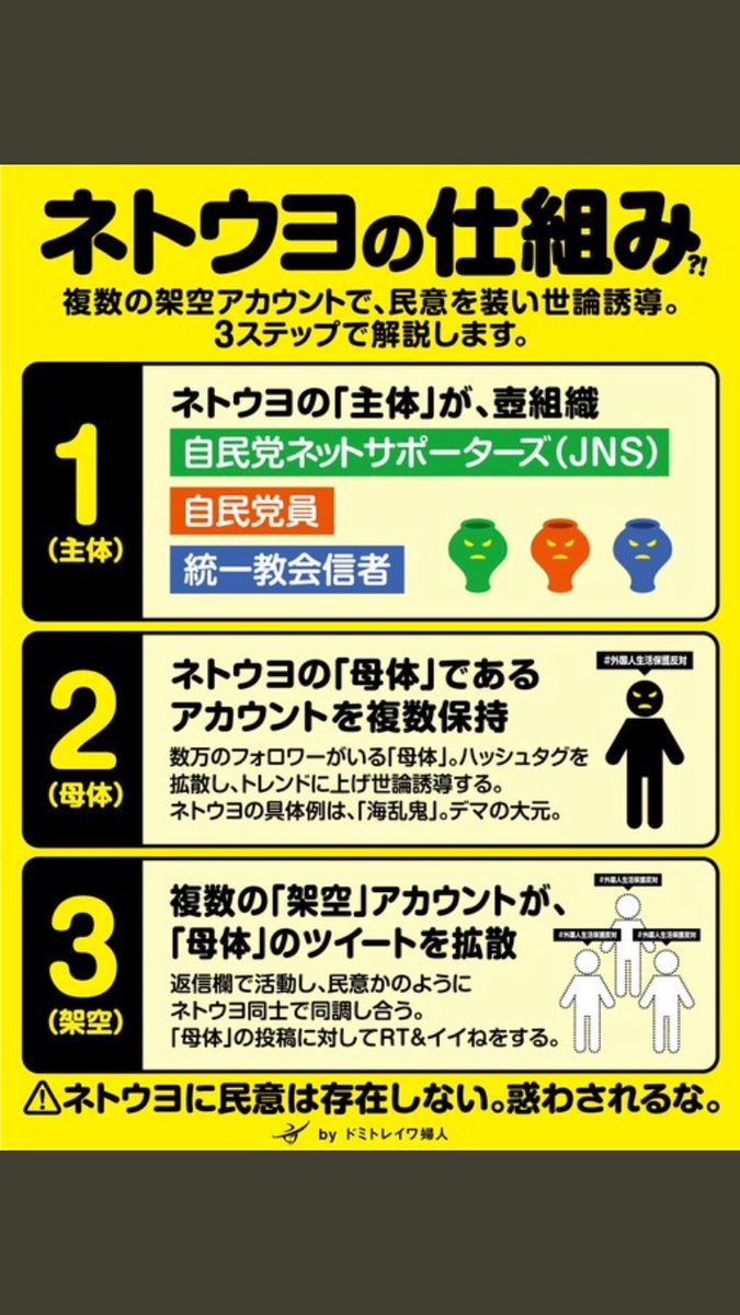 <a href="/KNHjyohokyoku/">樺島万里子＠海外ニュース翻訳情報局【公式】</a> これですよ☆
絶対人数が多いわけじゃないです。