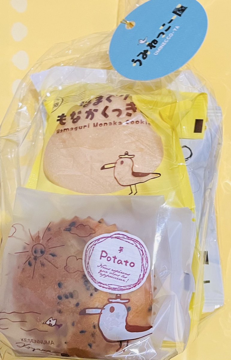 ビバレン スバル おまんじゅう ビバレン XlamV スバル ぬいぐるみ