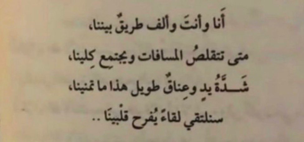 عـزلـه (@3uzlla) on Twitter photo 