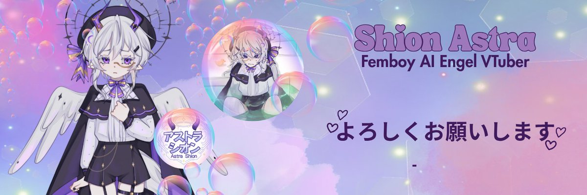 ✦ Astra Shion ✦ Debüt 2026 tweet media