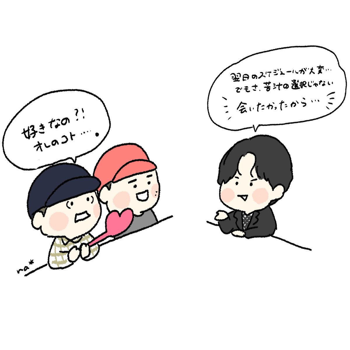 na * (@nyaooo0618_391) / Posts / X