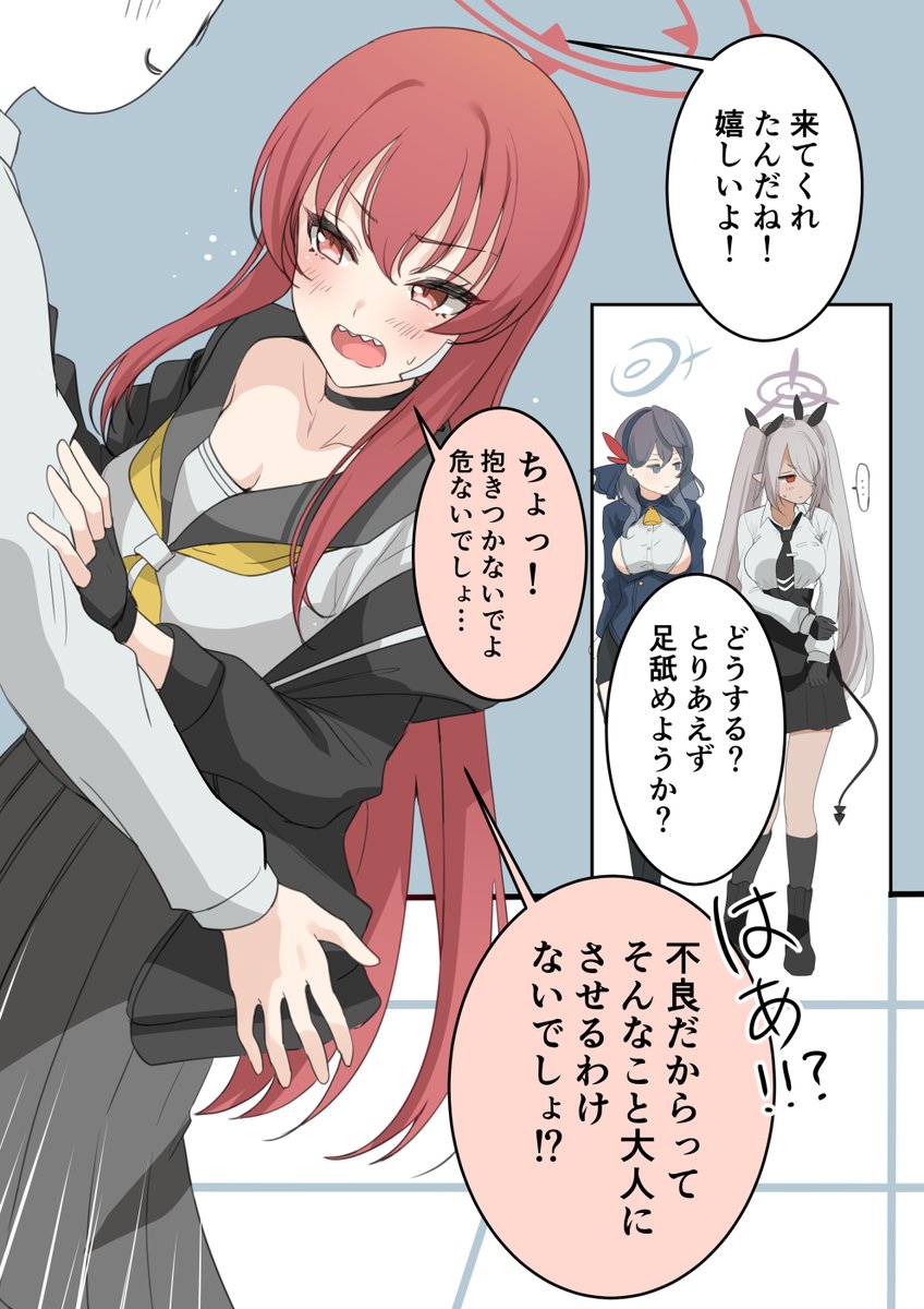 ラブすき・・・ 