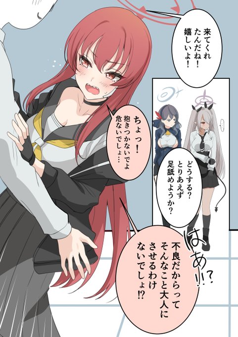 ラブすき・・・ 