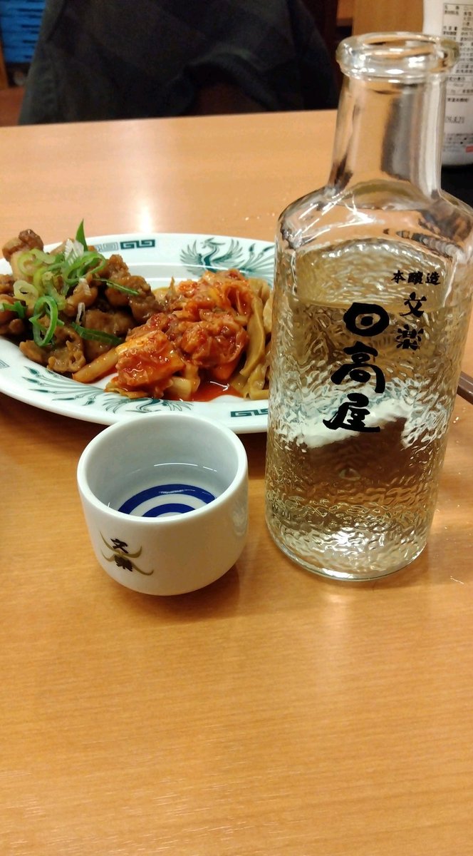 はやしただす ガリレオ小沢 on X