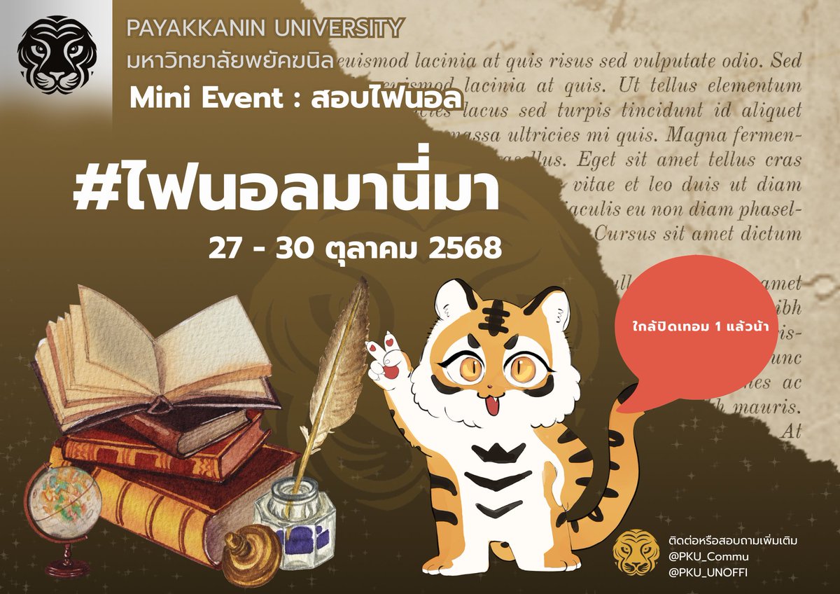 Payakkanin University tweet media
