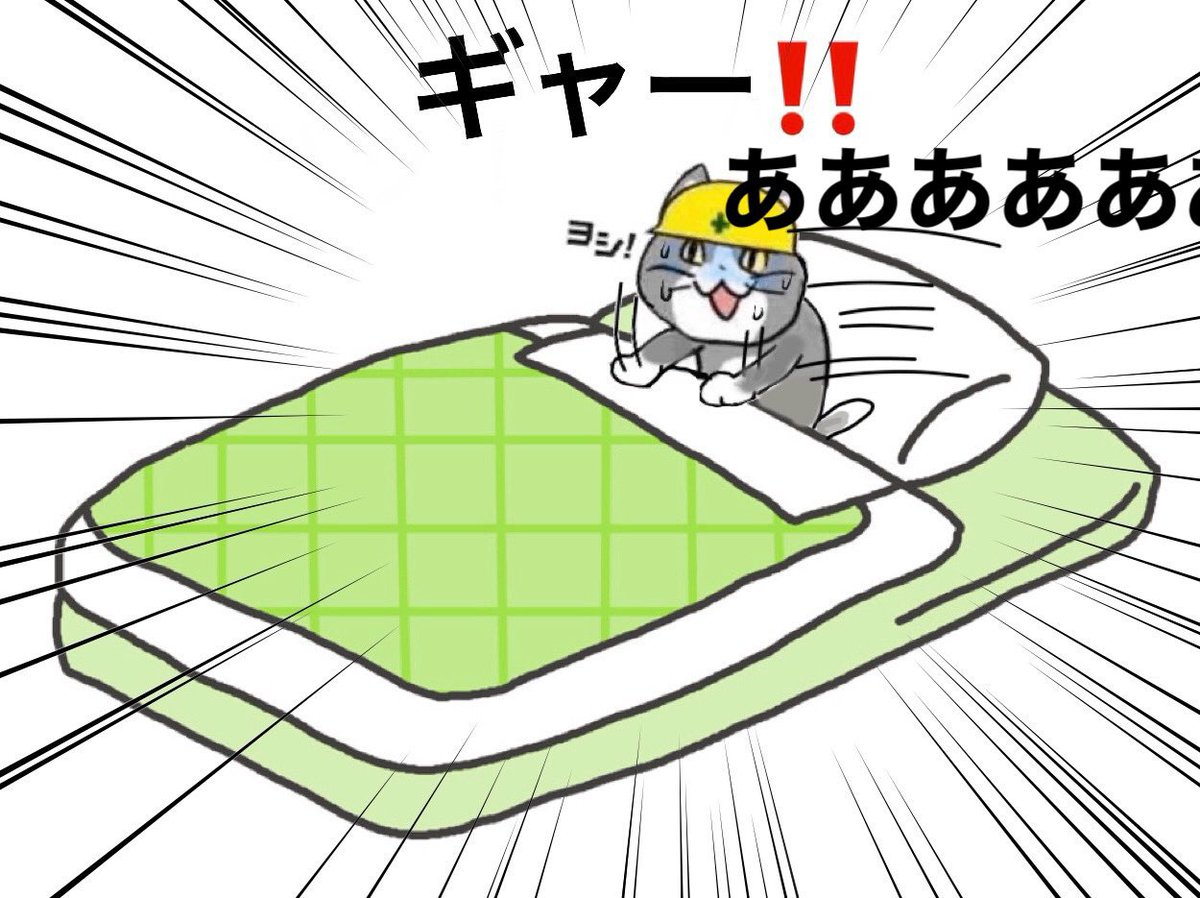 降 (@ 小岩駅 in 江戸川区, 東京都) 
app.foursquare.com/share/checkin/…