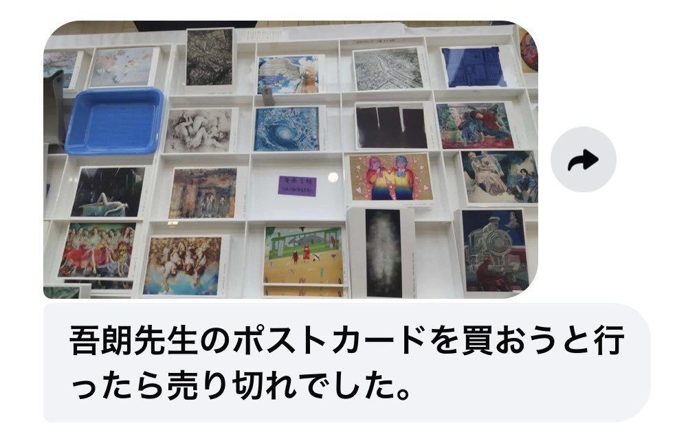 赤絵の巨匠　斎藤吾朗画伯作品「天橋立　籠神社みあれ藤祭」 斎藤吾朗アトリエ on X