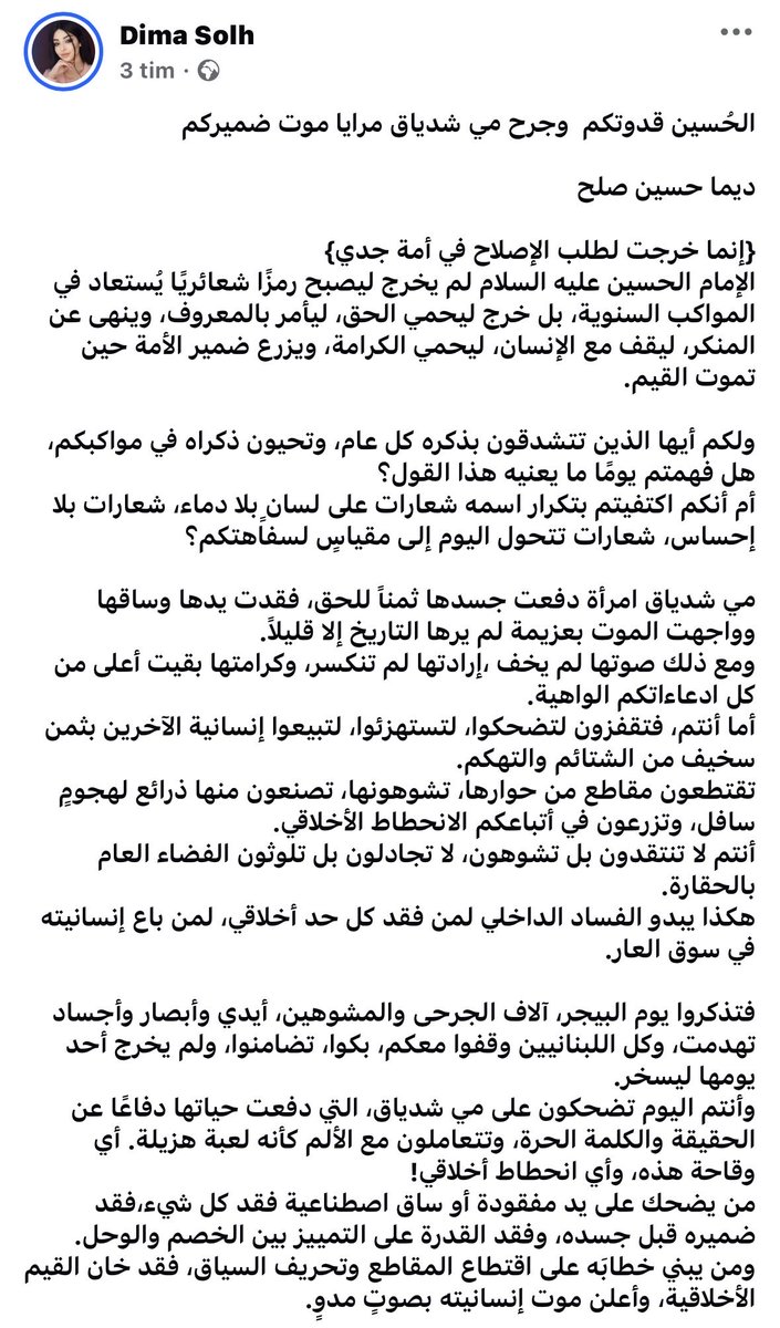 ❤️❤️❤️❤️
<a href="/may_chidiac/">May Chidiac | مي شدياق</a>