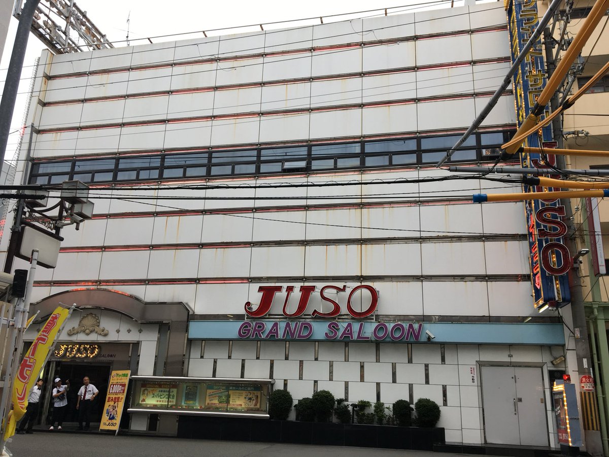 まだまだ遊びましょう！
楽しみで仕方がない。
十三で十三を精一杯楽しみましょう！！