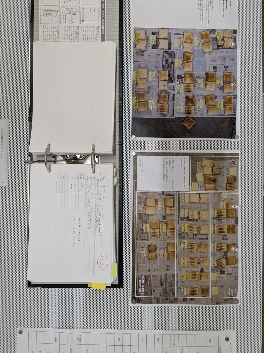 トバログの人 ｜鳥羽恒彰 tweet media