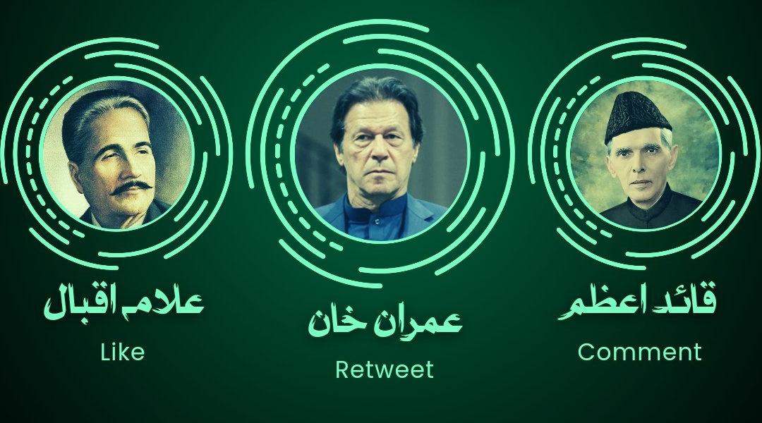 ImranRaizKhan's tweet photo. کیا آپ قائد اعظم محمد علی جناح اور علامہ محمد اقبال صاحب کے بعد پاکستان کا قومی ہیرو عمران خان کو تسلیم کرتے ہیں ؟؟

آج اس ٹویٹ پر آنے والے رسپانس سے اندازہ ہو جائے گا ،،،،

#AmbassadorOfKashmirIK https://t.co/DUGrlXW4lD