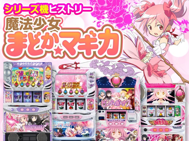 まどさま確認ページ♥ すば on X