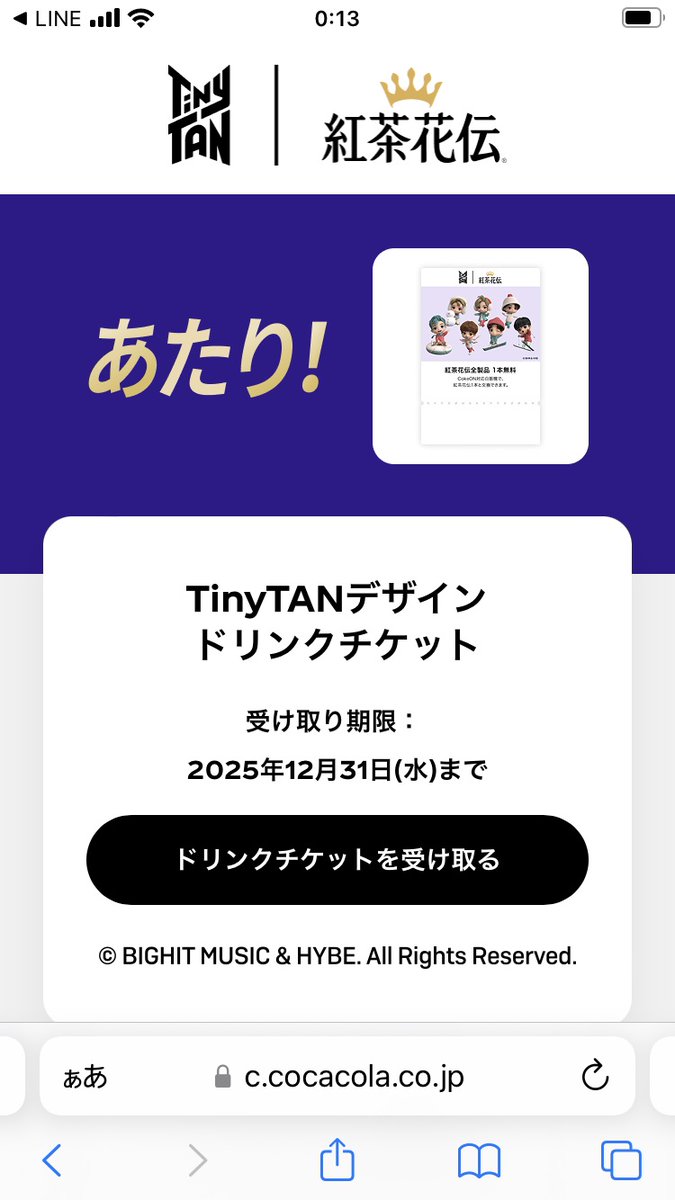 くるたん様（リピーター様5点） 楽天市場】1510円クーポンあり！【TOKAIZ公式店】 正規品 パネル