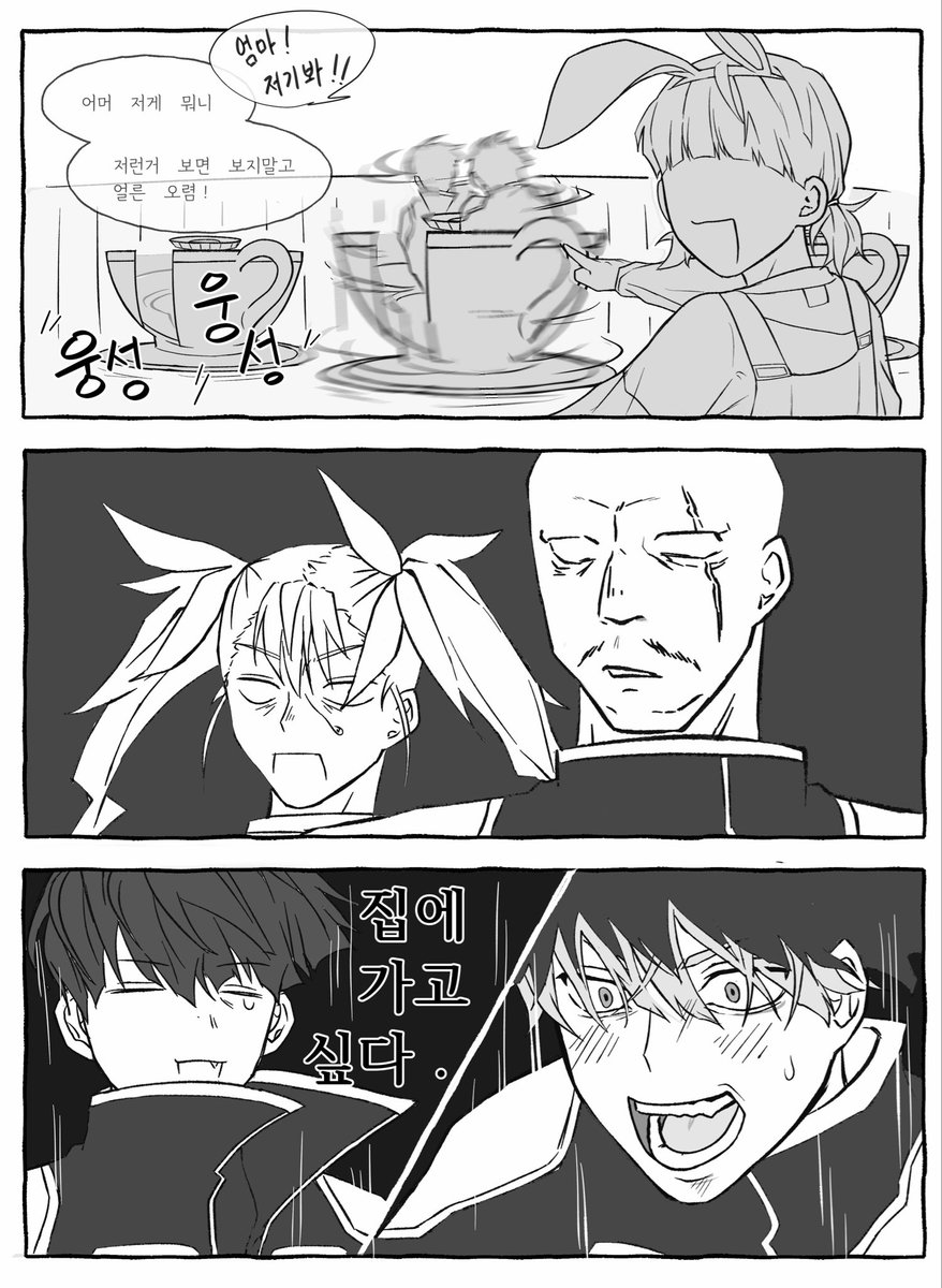 나루미 회전컵 은근 좋아할 것 같아
#怪獣8号 #괴수8호