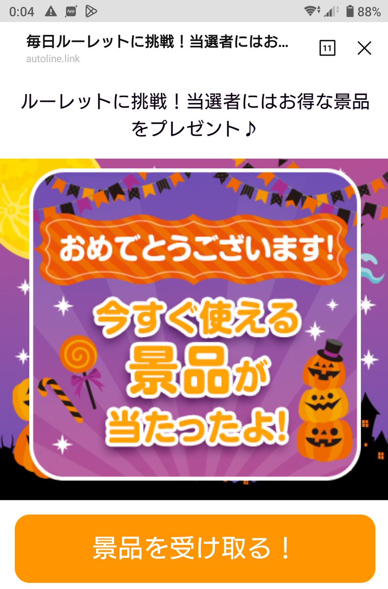 【ARS10+】秘密のミルクティー 花音 SEC シリアルナンバー ARS10+】秘密のミルクティー 花音 SEC シリアルナンバー ARS10+