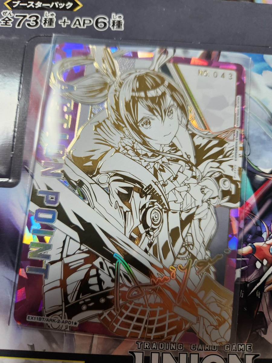 くろにゃ くろにゃん on X