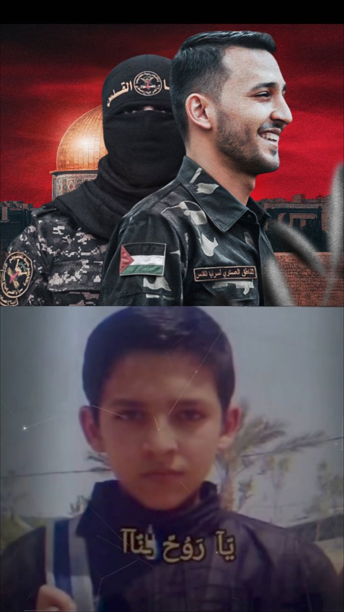 May Allah unite us with you in the hereafter. It was a dream to meet you in Gaza but Allah is the best of planners