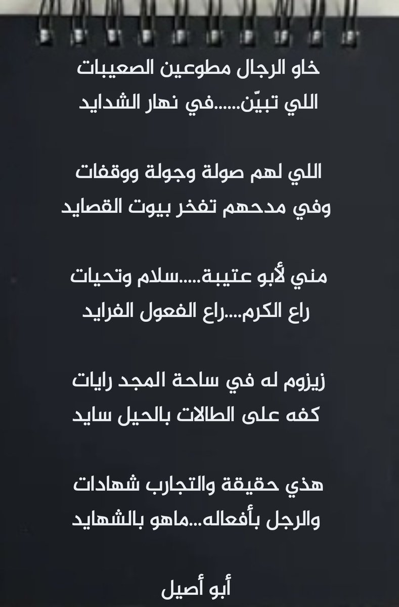 <a href="/breqalhela/">⚡بًرقُ آلَهّيَلَآ🇸🇦</a> <a href="/t0_94/">بانثر .باذر خير</a> <a href="/_Salhmr/">بن مريزيق ( ابو عتيبه )</a>