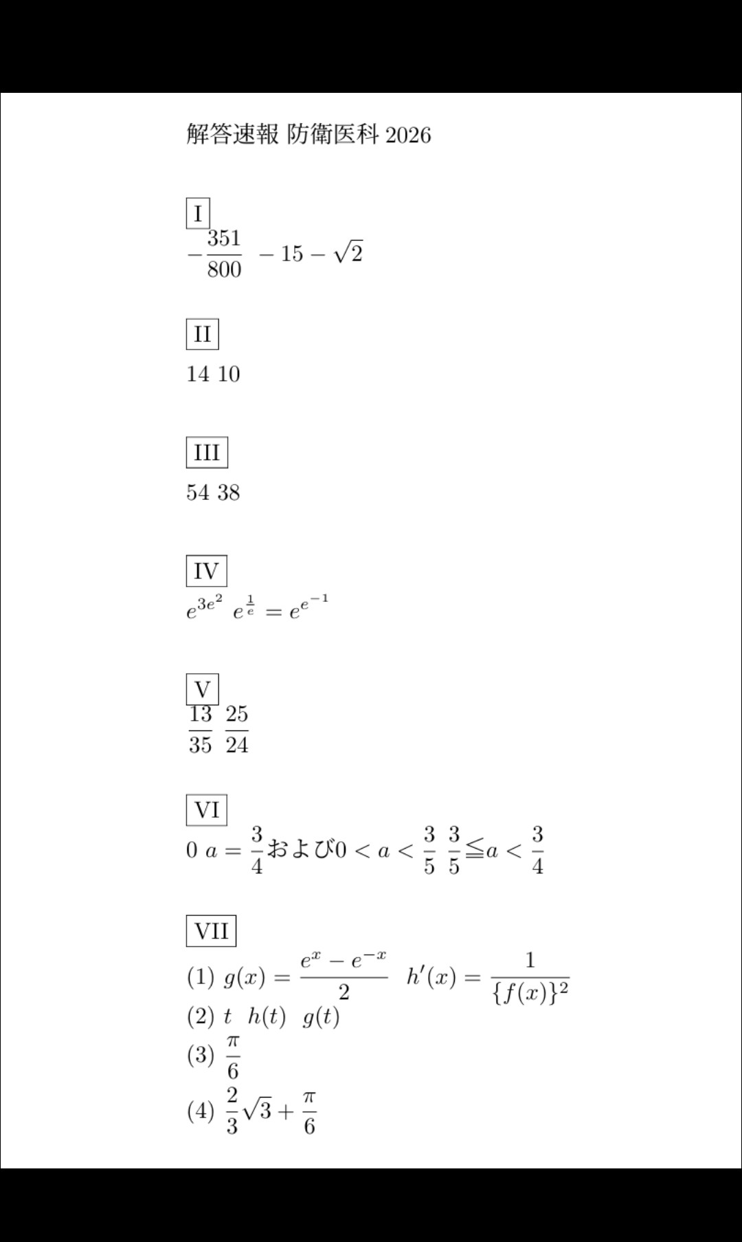 G4HeTwvXAAA1MBy.jpg:large