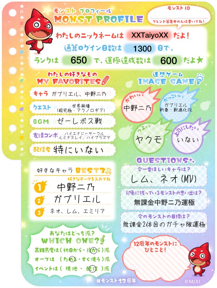 XXTaiyo225XX tweet media