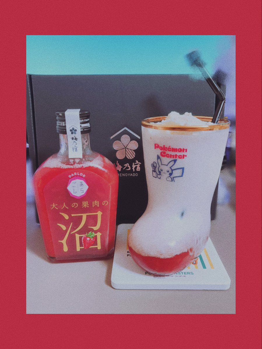 ラブだ～♡