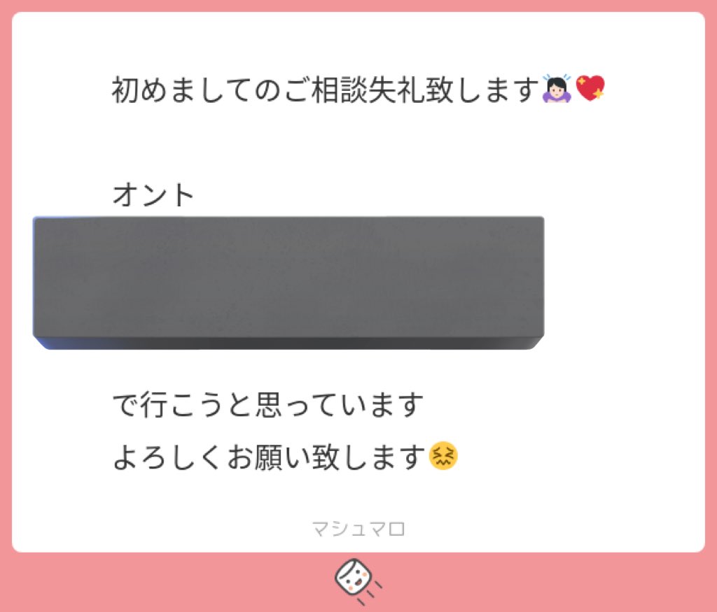 PIO_O_'s tweet photo. オンライントークに地方が書いてあったので多分間違ってると思われます💦 https://t.co/E7iYFShpSw