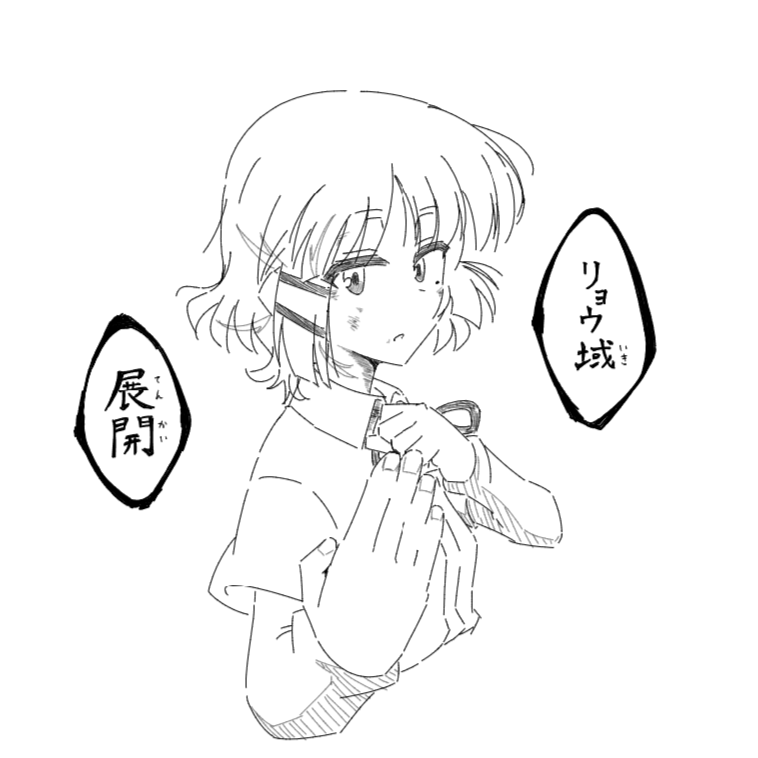 二番煎じでスマソ 
