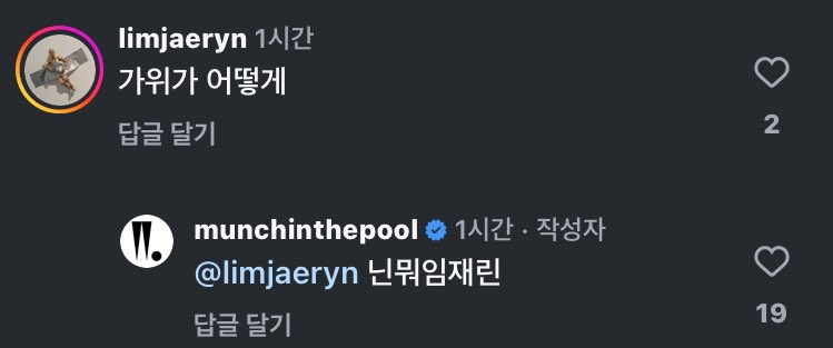 요요아정 tweet media