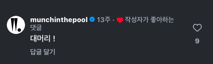 요요아정 tweet media
