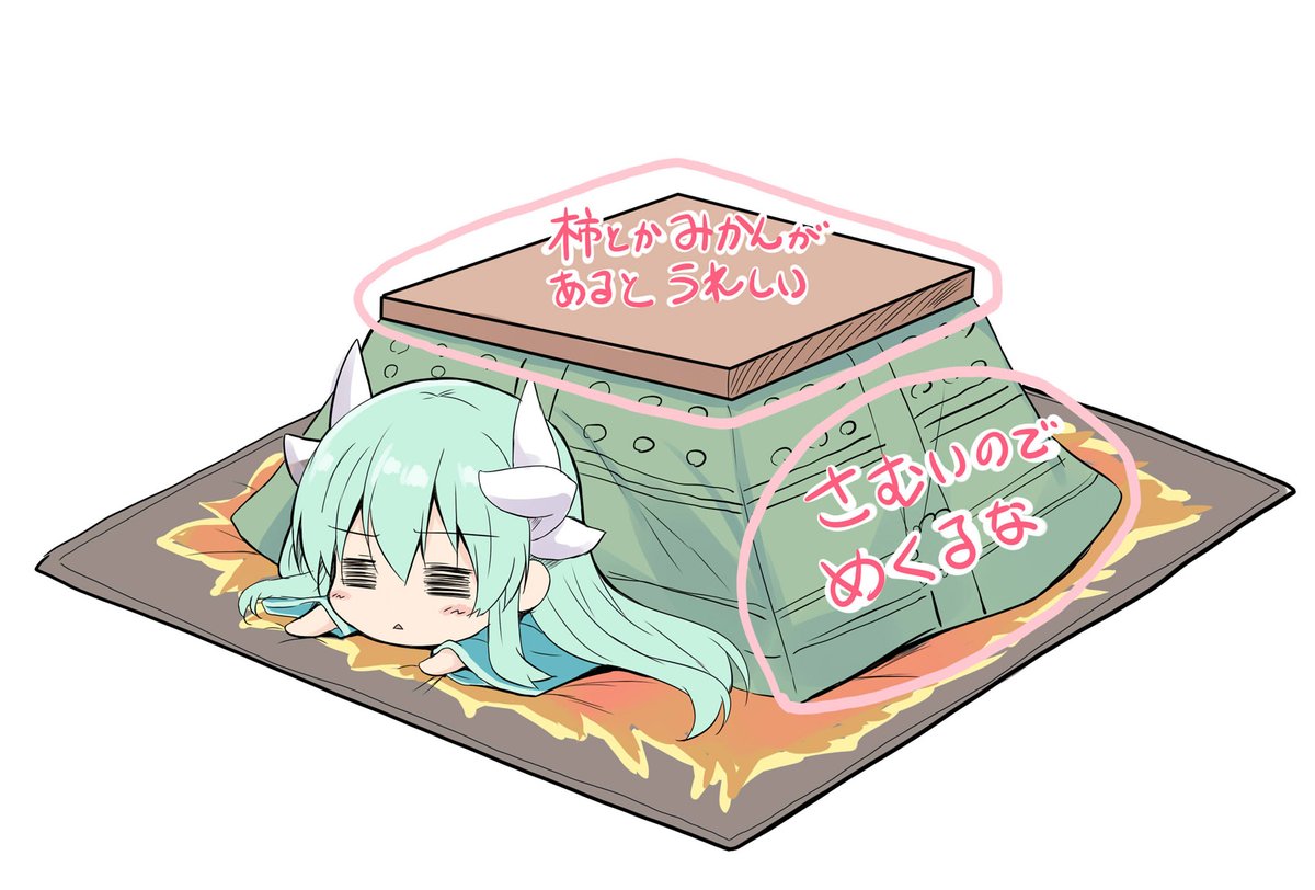 おさわりマップ