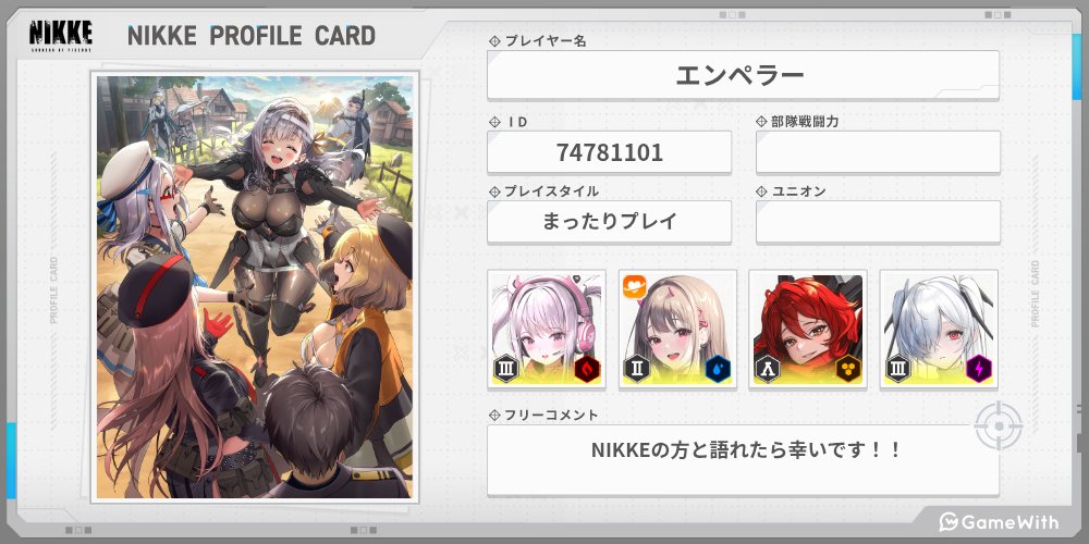 エンペラー tweet media