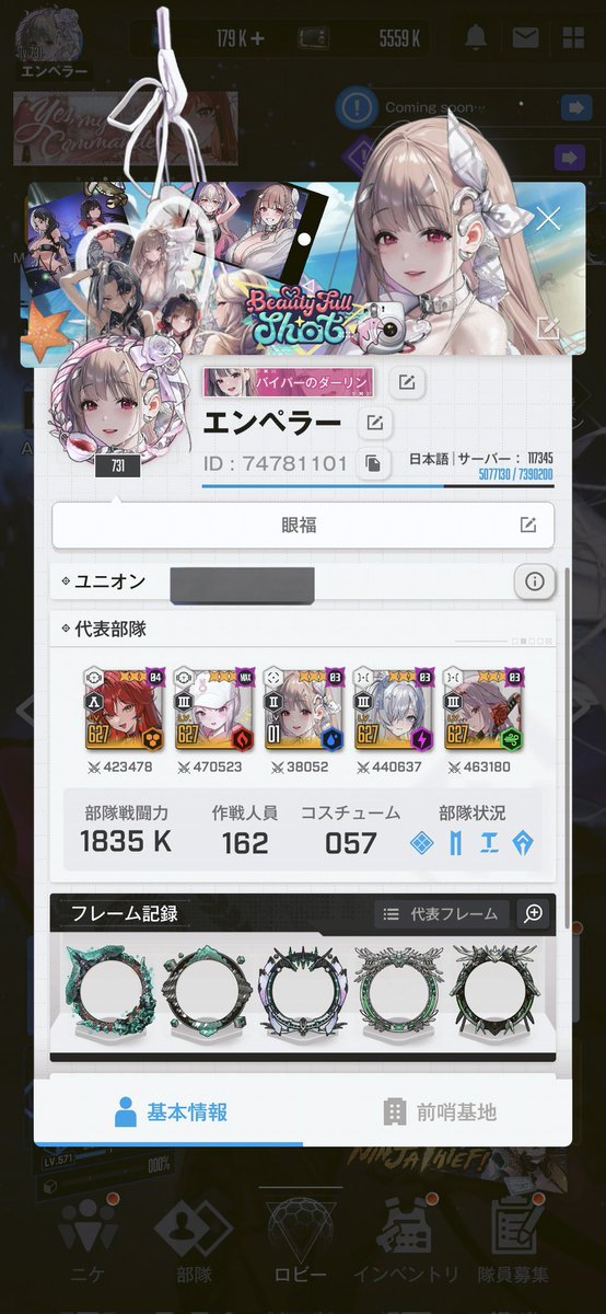 エンペラー tweet media