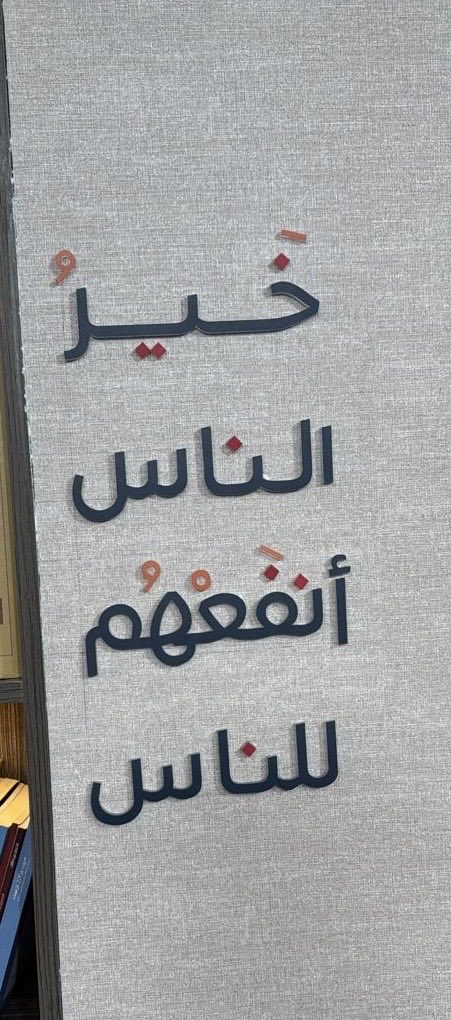 amer_alrjoub's tweet image. 