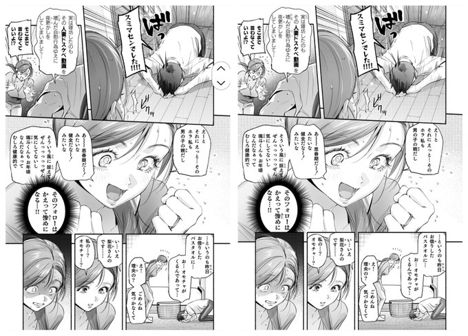 配信データがなぜかトーンめちゃくちゃ白飛びしているので問い合わせています、すみません(T . T)
(左:元データ/右:配信データ) 