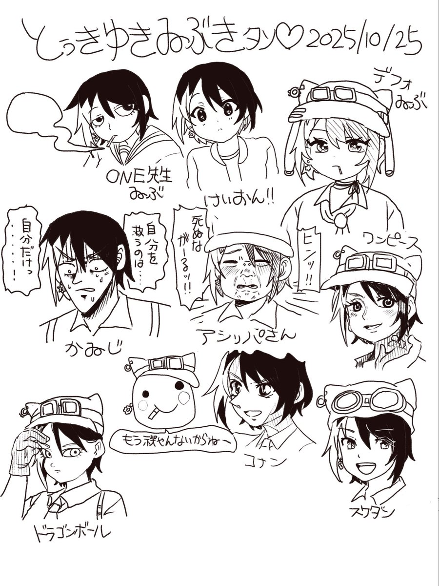 ももりりん 23- ZX-25R Slip-On Exhaust BLADE 発売 – モリワキエンジニアリング