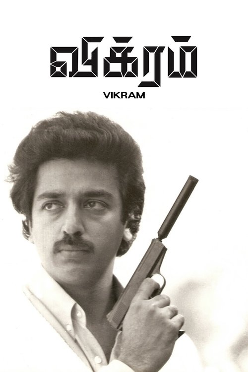 chennai_memes's tweet photo. 🎞️ 5. Vikram (1986 – Original Kamal Movie)
#Vikram1986
ஏன் Initial Failure?
சயின்ஸ்-ஃபிக்ஷன் எலிமென்ட்ஸ் அந்த கால பார்வையாளர்களுக்கு புரியவில்லை.
டெக்னாலஜி வரம்புகள் காரணமாக பழையதுபோல் தோன்றியது. https://t.co/BPTmJFDwGH