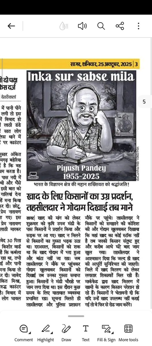 patelprem0612's tweet photo. सरकार कभी शराब के ठेके पे शराब कम नहीं पड़ने देती
लेकिन गरीबों के लिए सरकारी अस्पताल में दवाइयां और किसानों के लिए सरकारी खाद की दुकान पर खाद अक्सर कम पड़ जाता है।
@ChouhanShivraj
@OfficeofSSC
@PMOIndia
@rajnathsingh
@AmitShah
@aajtak
@ndtvindia
@ZeeNews
@ZeeMPCG
@TV9MPCG https://t.co/DQLOetED9U