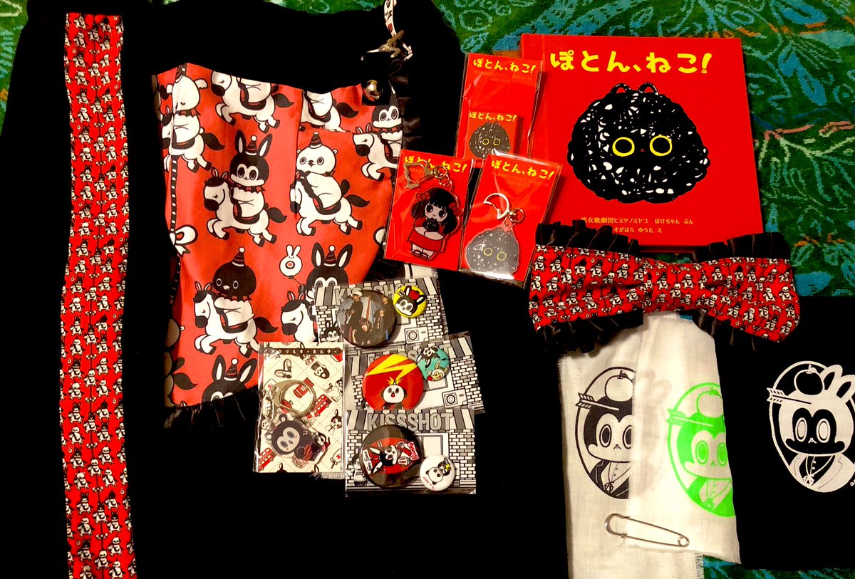 すがはら ゆうたとあのうさぎSHOP🍏🐰 (@8blackfrog8) / Posts / X