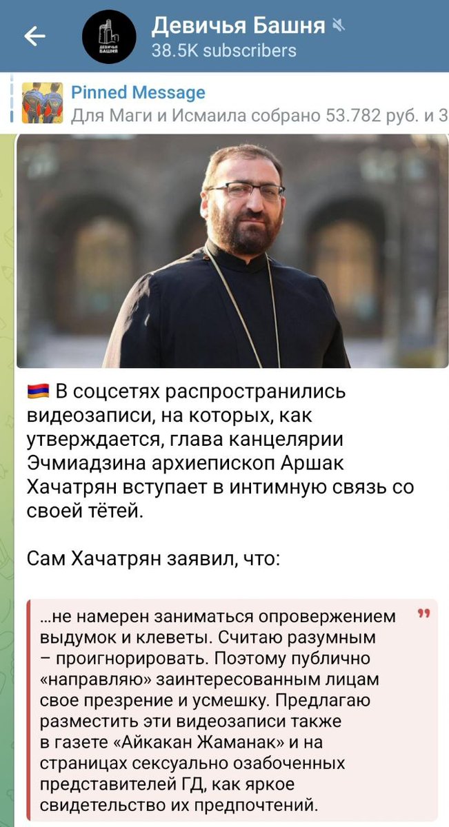 Это была не тётя ))