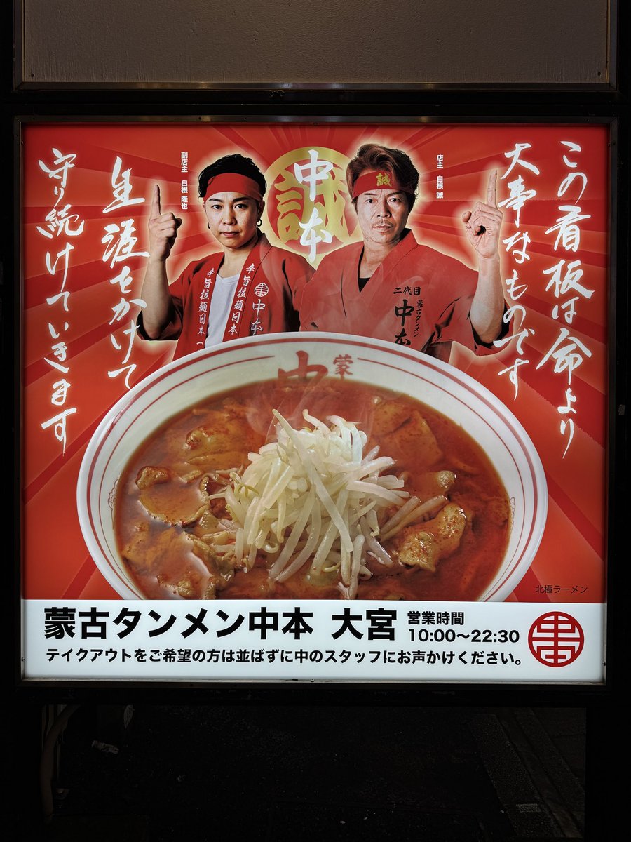 めんたいこページ めんべい(千鳥柄) 2枚×3袋｜FUKUTARO ONLINE STORE